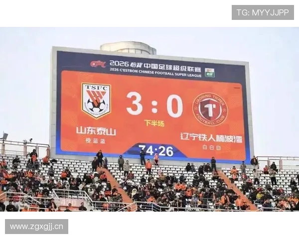 山东泰山控球占优却难取胜,进攻效率问题逐步反映