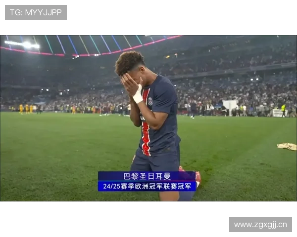 巴黎圣日耳曼欧冠短板问题仍未解决，对争冠前景形成制约